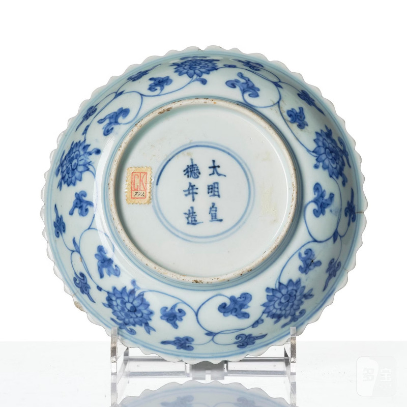 A blue and white dish, - 图3